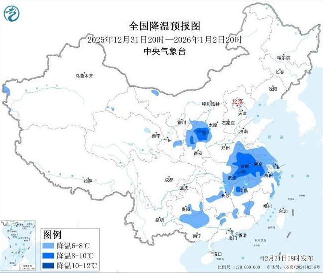 南方部分地区降温幅度达10℃至14℃