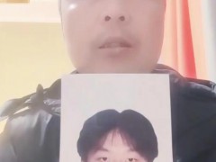 19岁男孩老君山旅游回到洛阳后失踪 警方正全力搜寻！