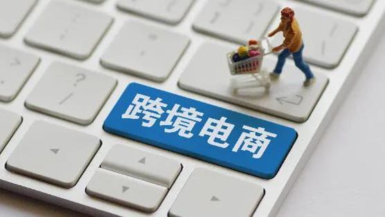 教你一步一步如何做一个跨境电商独立站项目？