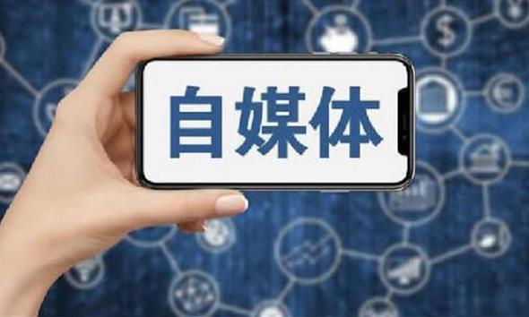 自媒体现在太卷了，竞争激烈，普通人如何做自媒体呢?