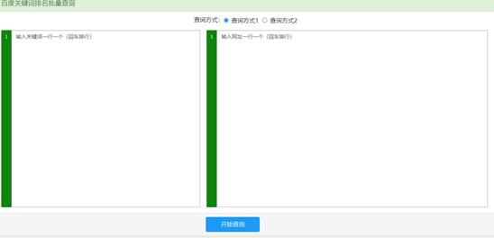 常见的百度收录查询方法，影响百度收录的关键因素