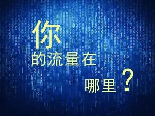 做引流拉新活动总结的八个步骤的引流框架
