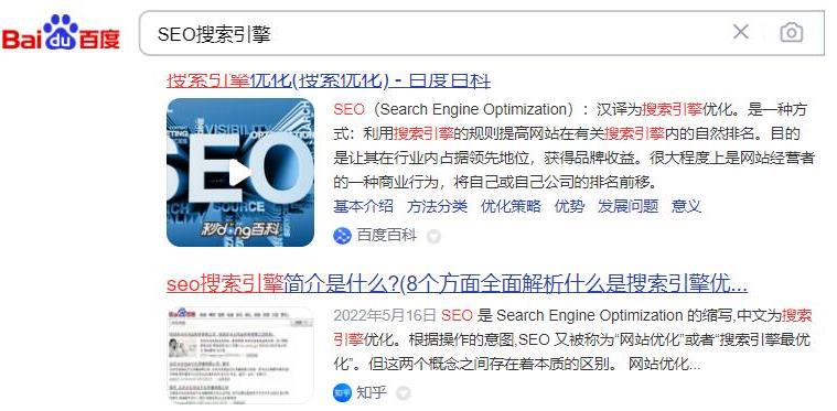 SEO搜索引擎优化词库匹配算法