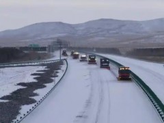 内蒙古现-44.6℃极寒天气 寒意席卷全城！