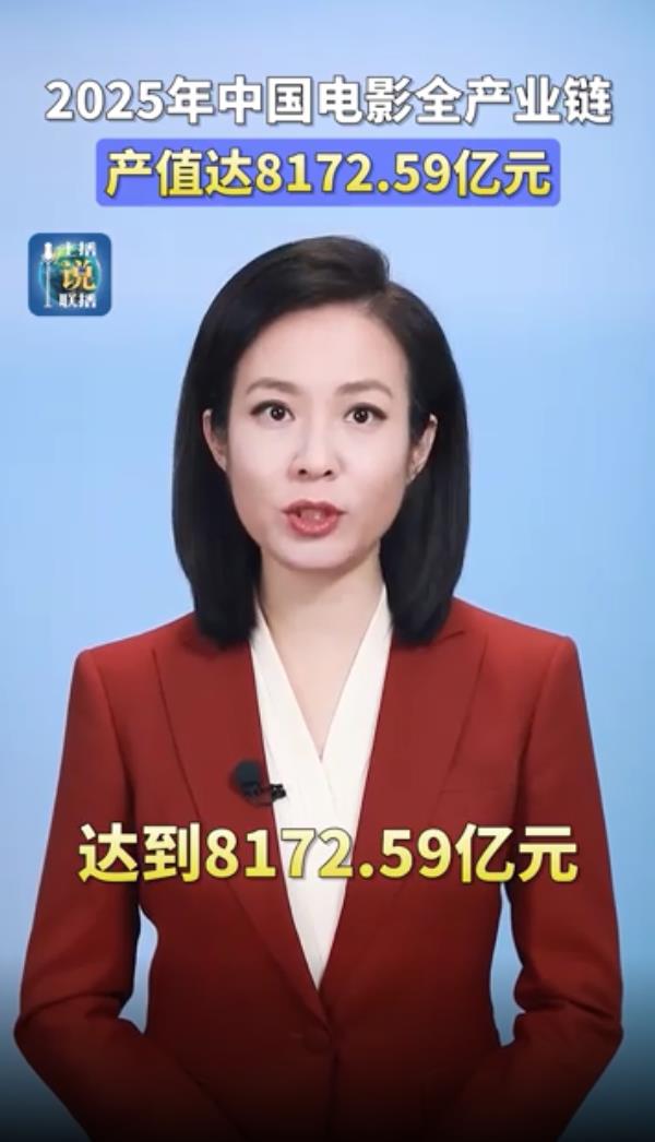 突破8100亿元 这场双向奔赴很燃 