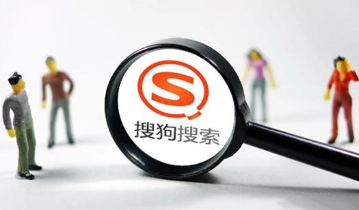 搜狗网站收录页面要诀，搜狗快速收录方法