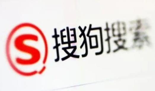 搜狗网站收录页面要诀，搜狗快速收录方法