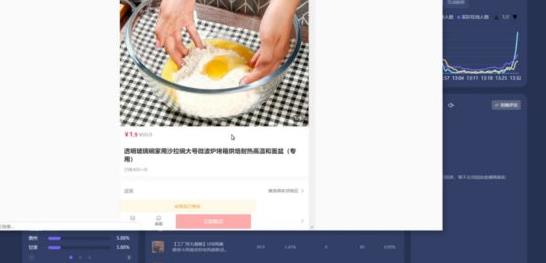抖音新手养号直播带货必须要掌握的排品思路