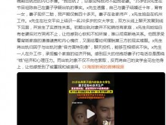 男子自曝在妻子孕期时出轨女大学生，男子自曝：她比妻子更懂我
