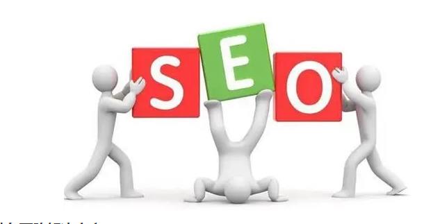 网站关键词排名下降解决方案