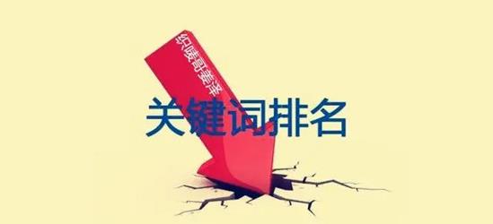 网站关键词堆砌表现形式有哪些？如何处理关键词堆砌！