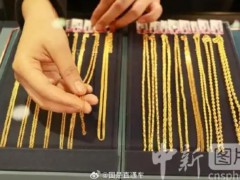 现货黄金跌破4800美元 这意味着什么？