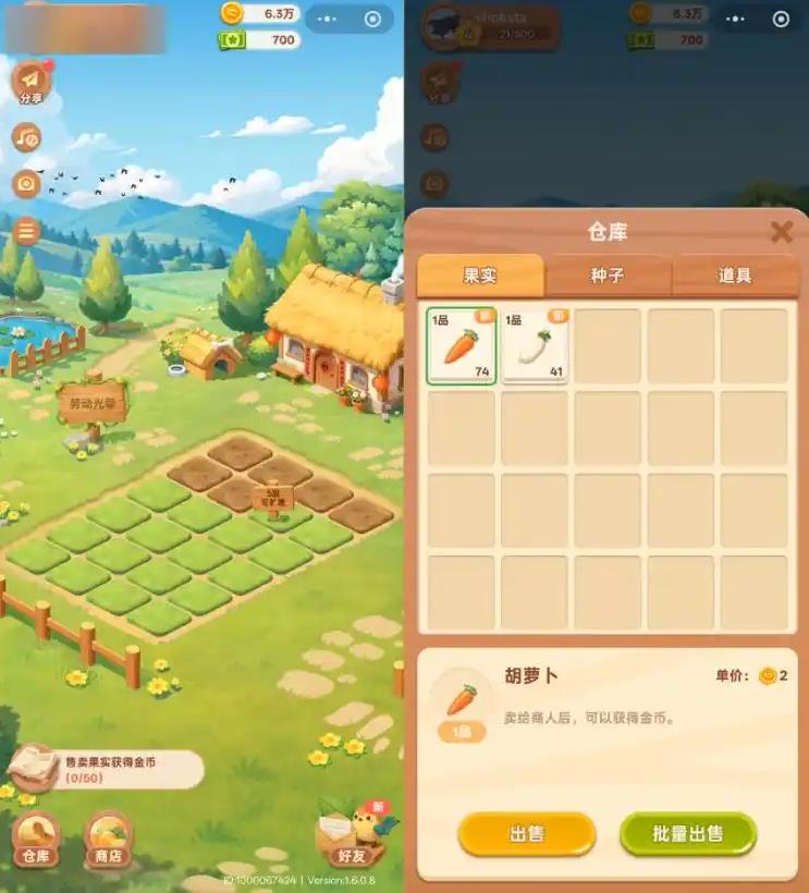 &ldquo;定闹钟偷菜&rdquo;重现社交圈