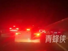 高速免费第一夜 前后左右都是车 现场画面曝光!