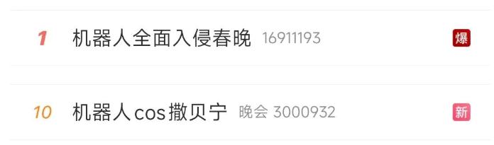 马丽给撒贝宁戴上马头帽