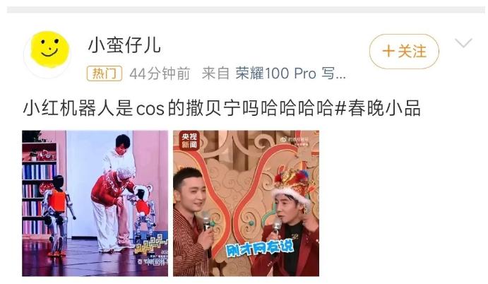 马丽给撒贝宁戴上马头帽