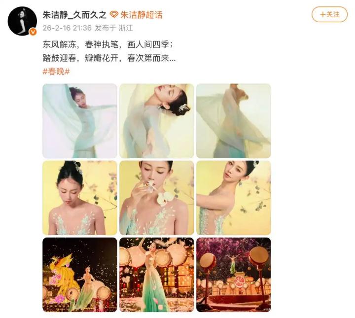 女演员抗癌归来五登春晚 又出名场面