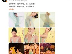 女演员抗癌归来五登春晚 又出名场面 现场画面曝光！