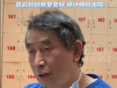 登上热搜！为5胞胎接生的专家肉眼可见地老了 一个细节让人瞬间破防！