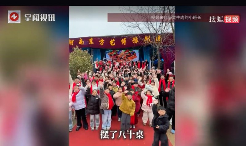 百岁老人寿宴212人磕头 家属发声