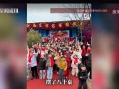 百岁老人寿宴212人磕头 家属发声 百岁老人的长寿秘诀是什么？