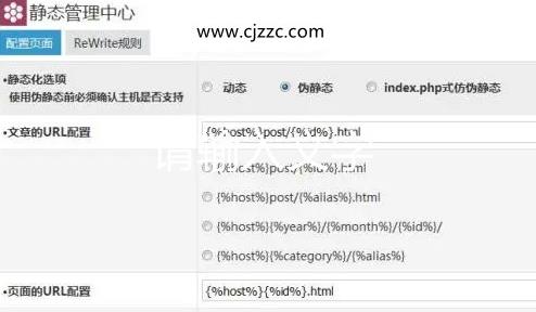网站SEO静态URL与动态URL，哪一个对于搜索引擎识别得更好呢？
