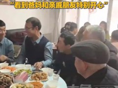 太有面!娘家40多人组团看望已出嫁女儿 还带上10头牛和40多只羊!