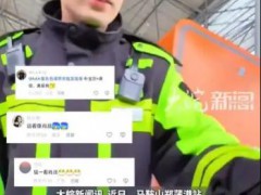 00后高速收费员撞脸多个明星 现场画面曝光！