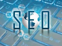 今日分享：企业网站一套统一的优化流程