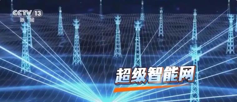 6G网要来了