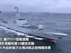 画面公开!两艘“万吨大驱”首次海训 两艘万吨大驱实战化训练画面震撼发布