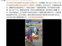 外甥正月偷偷剪发 舅舅气到血压飙升 现场画面曝光！