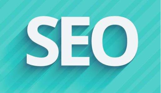 网站SEO优化需要多长时间？SEO优化如何改善用户体验？