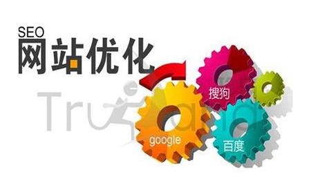网站SEO优化需要多长时间？SEO优化如何改善用户体验？
