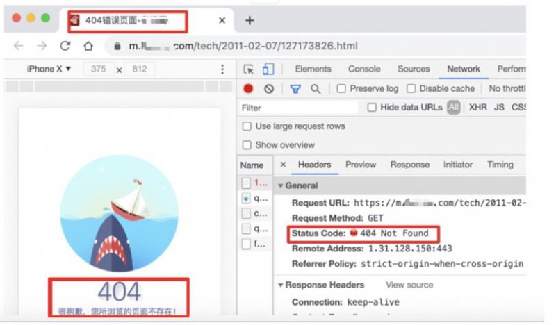 网站死链介绍及设置方法