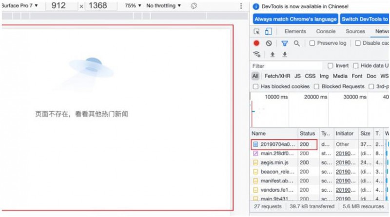 网站死链介绍及设置方法