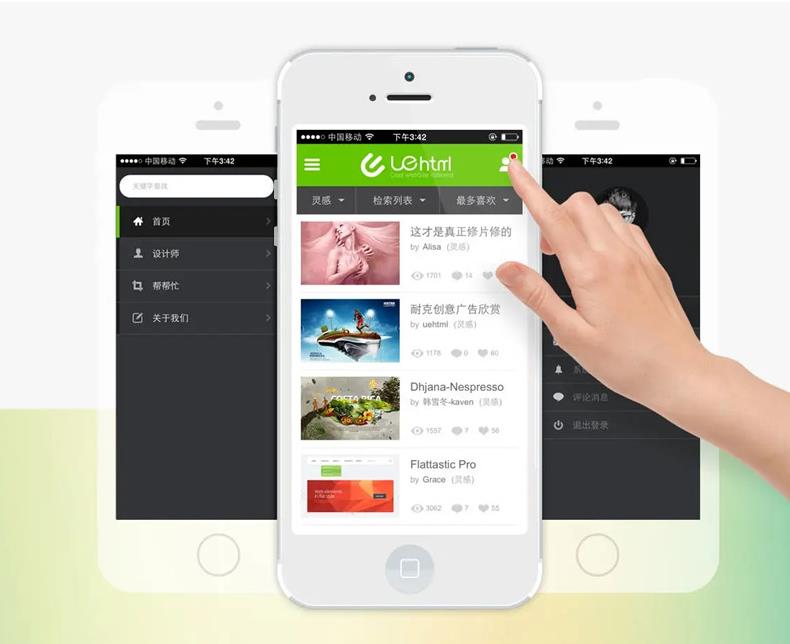 做好移动SEO优化的5个条件