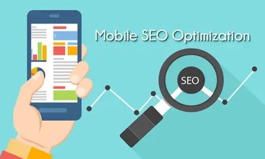 做好移动SEO优化的5个条件