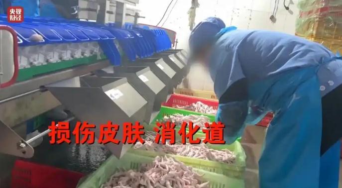 &ldquo;有友鸡爪&rdquo;客服回应