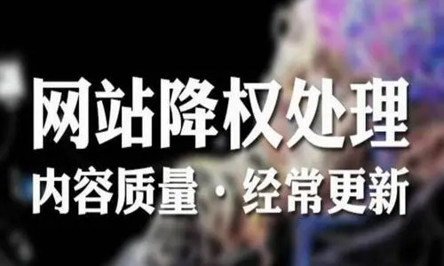 SEO关键词排名优化选取要求，关键词标题写法要求