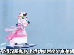 女子穿汉服在长江“御剑飞行” 现场画面曝光！