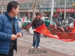 外甥正月没理发拉横幅找舅舅要红包 现场画面曝光！