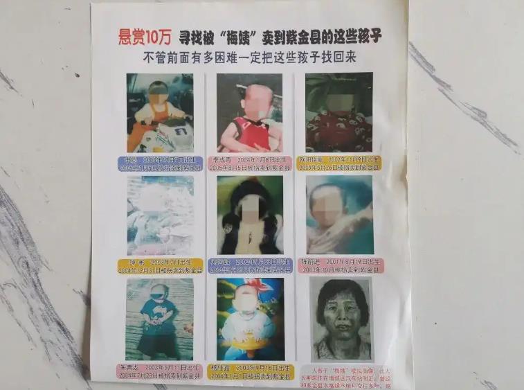 知情人士:&ldquo;梅姨&rdquo;长相变化很大