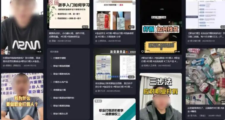 1200多家饭店“拍黄瓜”被举报