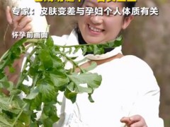 女子怀孕后相貌大变诞下女宝宝 现场画面曝光!