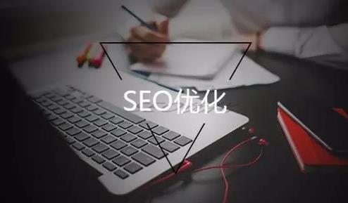 SEO关键词排名优化选取要求，关键词标题写法要求