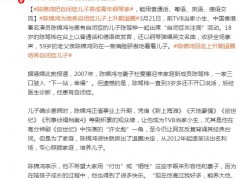 TVB演员把自闭症儿子培养成钢琴家 内幕曝光让人意外！