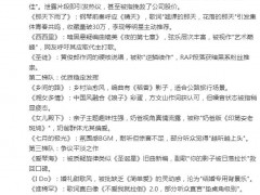 周杰伦新歌从夯到拉排名，从全网刷屏到排名暴跌，周杰伦新歌经历了什么？