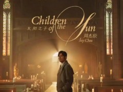 周杰伦新歌从夯到拉排名，排名下滑速度比流量还快