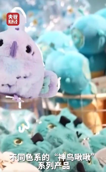 三星堆一天卖出超800只神鸟啾啾